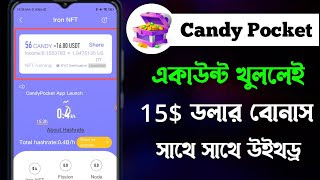 Candy Pocket Mining App
