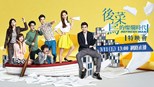 Drama Taiwan Refresh Man (2016) Subtitle Indonesia