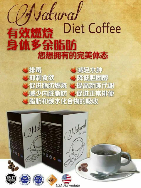Natural Diet Coffee Help Lose Weight (end 2/18/2018 3:15 PM)