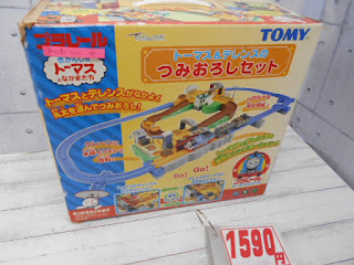 中古品　プラレール　トーマス＆テレンスのつみおろしセット　１５９０円