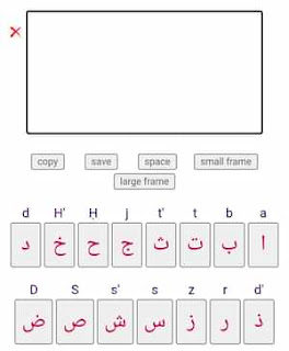 arabic keyboard online menulis arab
