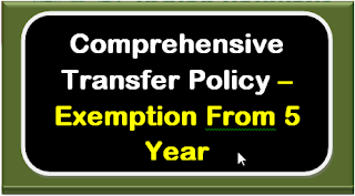 nfir-comprehensive-transfer-policy-exemption-from-5-year