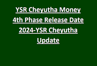 YSR Cheyutha Money 4th Phase Release Date 2024-YSR Cheyutha Update