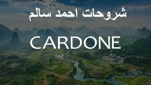 Fonts تحميل خطوط انجليزية Free fonts download Free fonts download Cardone تحميل خط