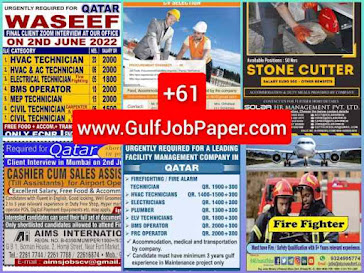 Gulf Overseas Jobs-1 June