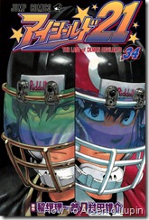 eyeshield34_0002