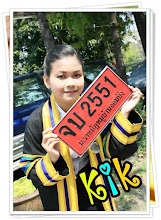 รูปภาพของฉัน