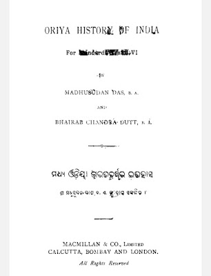 Madhya Odia Bharata Barshara Itihas Odia Book Pdf Download