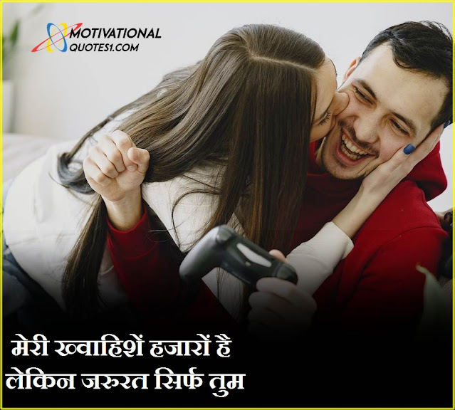 Love Shayari || Dil Love Shayari