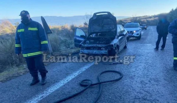 Λαμία: Πήγαιναν στο σχολείο για μάθημα και «λαμπάδιασε» το αυτοκίνητο