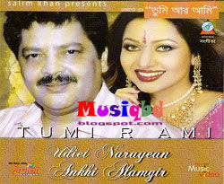 Tomakei Bhalobeshe By Akhi Alomgir & Udit Narayan Bangla Mp3 Song Download