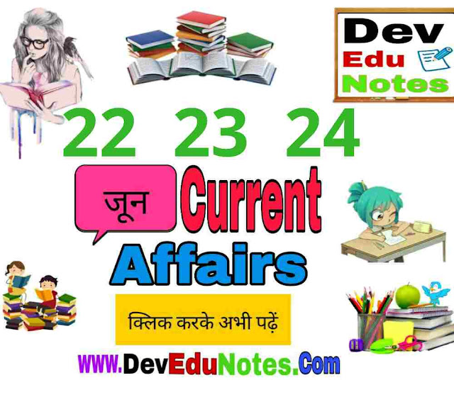 23 june 2019 current affairs, www.devedunotes.com