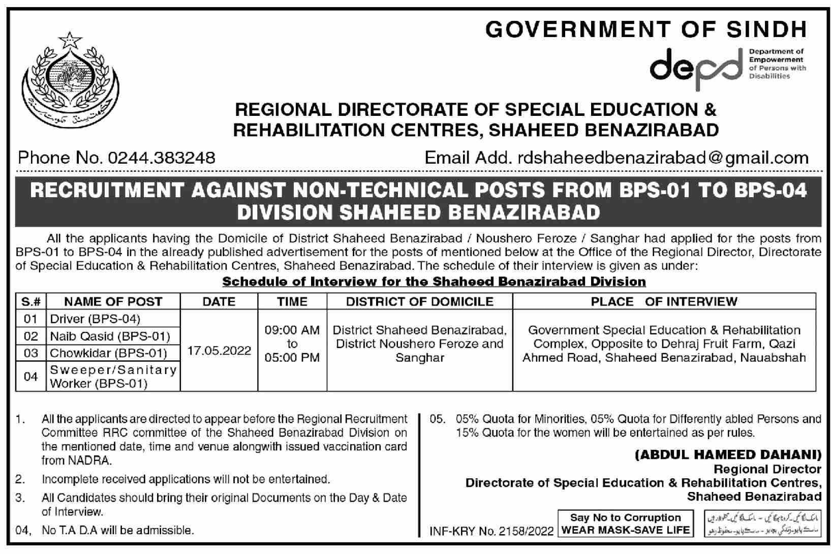 Latest Regional Directorate of Special Education Management Posts Nawabshah 2022