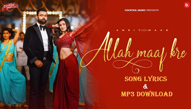 Amrit Maan Allah Maaf Kre Song Mp3 Download