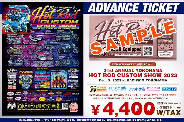 第 31 屆 YOKOHAMA CUSTOM ROD SHOW 將於 2023 年舉辦。您可能也會喜歡。 22年第2023屆HOT ROD Razzle Dazzle活動報導。MOONEYES員工美國之旅報導2年第二屆MOONEYES新年晚會活動報導。2023週年