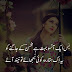  Neend Poetry in Urdu 2 lines With Pics, SMS 