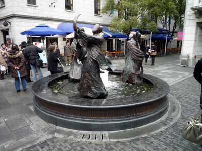 Fountain, Xin Tian Di