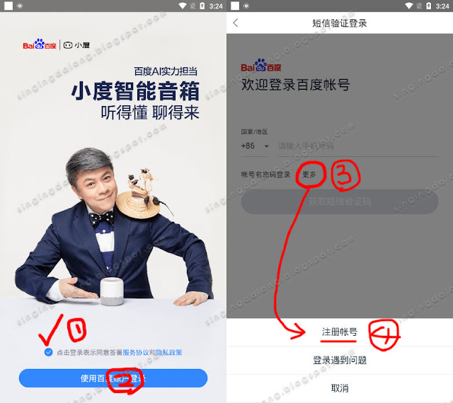 Create a Baidu account that you know was blocked