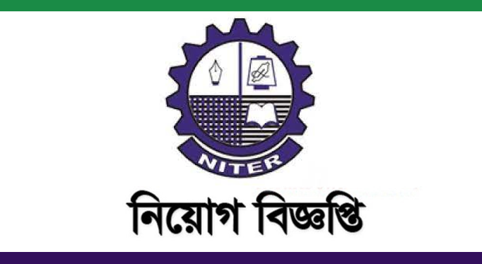 National Institute of Textile Technology and Research NITER 2022 Employment Circular