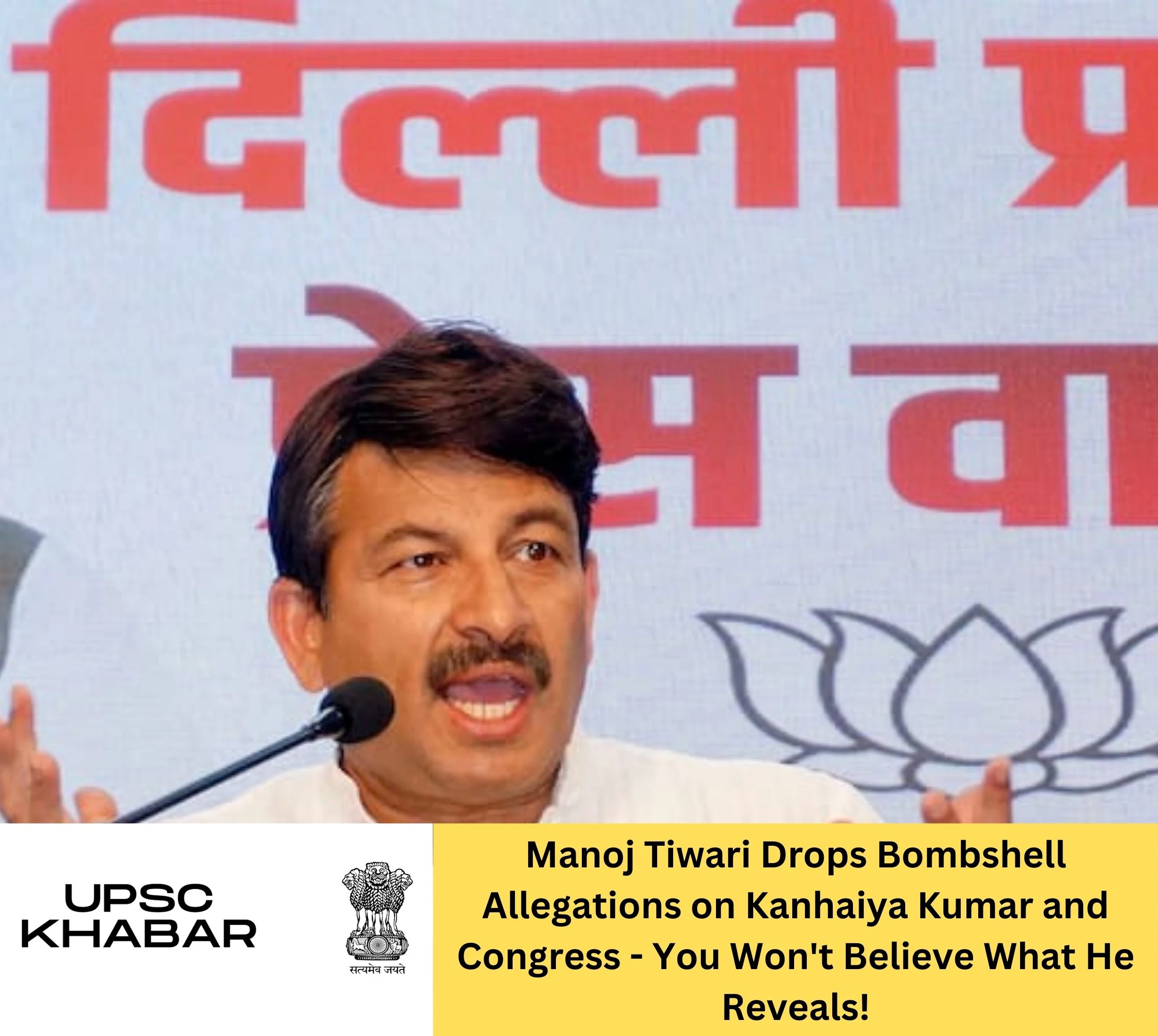 Manoj Tiwari Drops Bombshell Allegations on Kanhaiya Kumar and Congress - You Won't Believe What He Reveals!