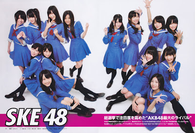 日经Entertainment! Magazine 2012.10 SKE48