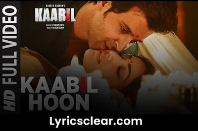 KABIL HOON SONG LYRICS