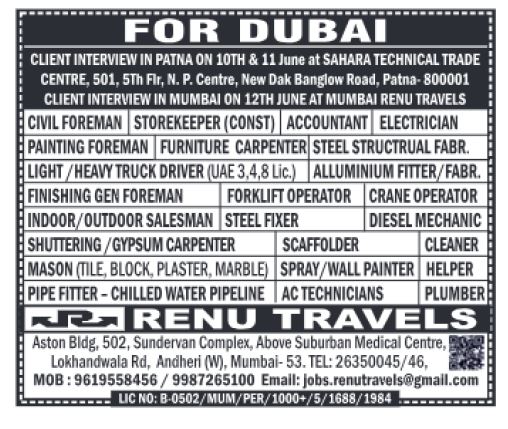 01 June 2024 -  Overseas Times Gulf Jobs Paper Today