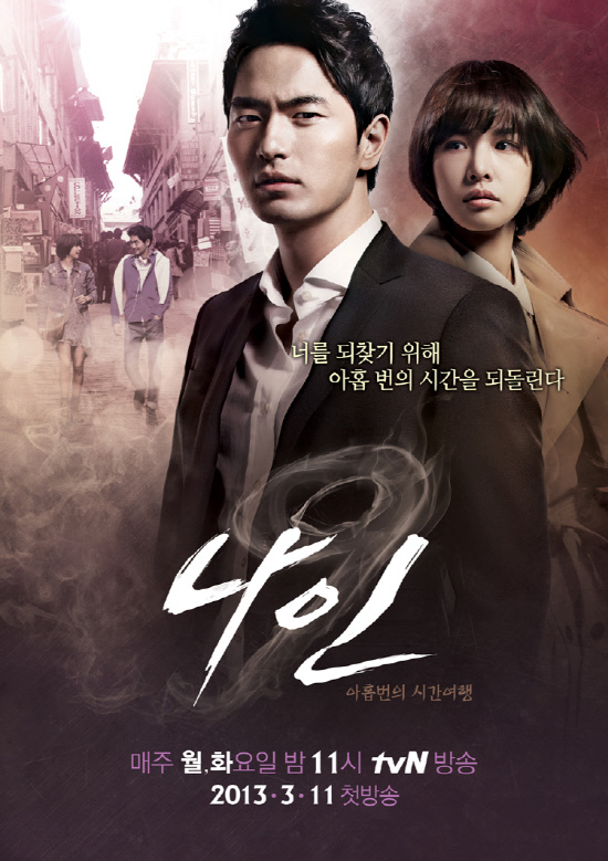 Korean Dramas To See - PORTAL BJ