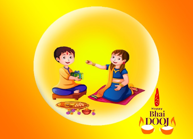 भाई दूज की तिथि, पूजा का समय, इतिहास और महत्व 2023 - bhai dooj 2023 - गोवर्धन पूजा 