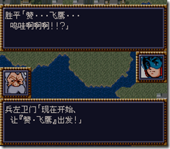 WGF第四次0.98漢化版062