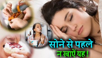 Health tips in hindi