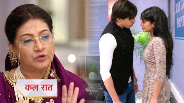 Big Decision : Dadi's big decision to separate Kairav Naira in Yeh Rishta Kya Kehlata Hai