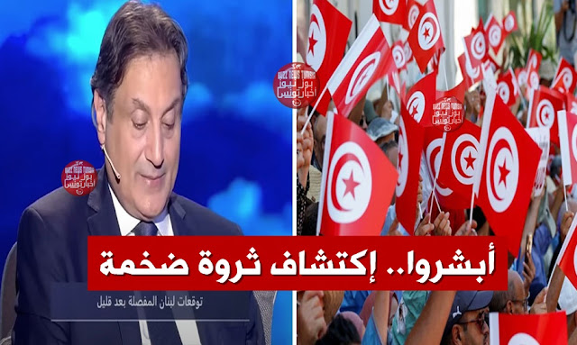 michel-hayek-2023-tunisie