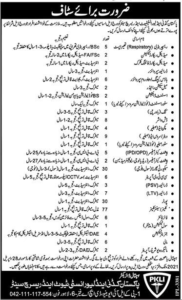 pkli.org.pk Careers - PKLI Jobs 2021 - pkli.org.pk Online Apply - Pakistan Kidney & Liver Institute and Research Center (PKLI) Jobs 2021 in Pakistan