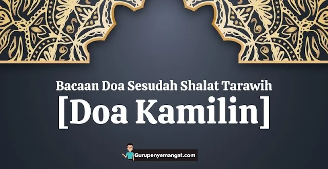 Bacaan Doa Sesudah Shalat Tarawih [Doa Kamilin]