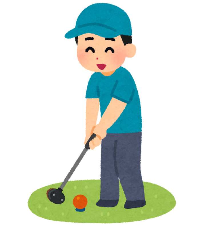 パークゴルフのイラスト かわいいフリー素材集 いらすとや パークゴルフのイラスト かわいいフリー素材集 いらすとや