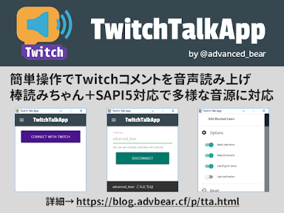 コレクション 棒読み twitch 838230-棒読み twitch