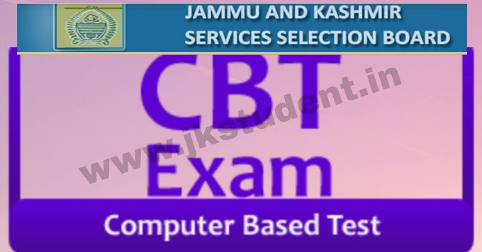 JKSSB To Conduct CBT Computer Based Exam For Notification No 3 Of 2020