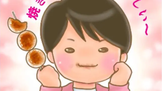 今日いち-2025年3月27日