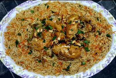 طريقة عمل الأرز البخاري السعودي بالدجاج بالصور