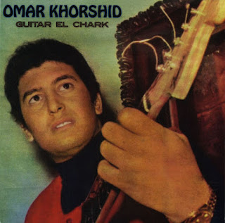 Omar Khorshid "Belly Dance From Lebanon"1977 Egypt / Lebanon, Arabic,World,Psych Middle East music