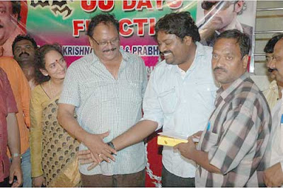 Billa Telugu Movie 50 Days Celebration Pictures