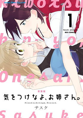 [Manga] 新装版 気をつけなよ、お姉さん。第01巻 [shinsoban Ki o tsukenayo onesan Vol 01]