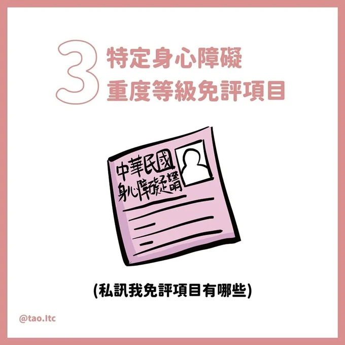 長照-多元陪伴