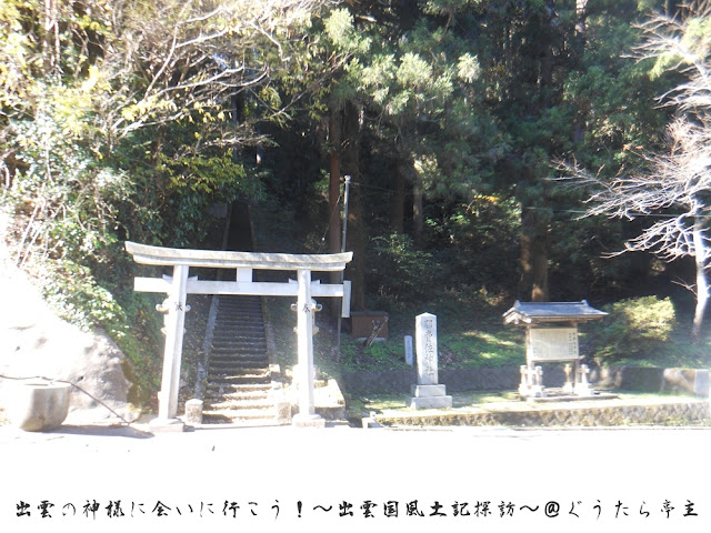 那賣佐神社　社頭