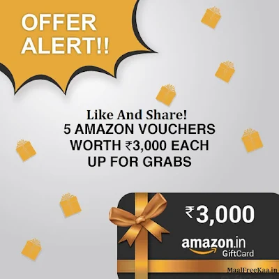 Plan The Gifts Campaign Contest Win Amazon Gift Card