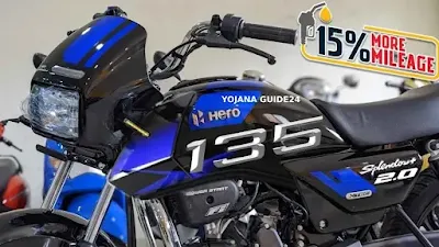 Hero ने लांच किया फिर से 83 Kmpl माइलेज वाली न्यू मॉडल Splendor Plus Bike, मिलेगा इसमें 135 CC का इंजन  कीमत और फीचर्स यहा देखे