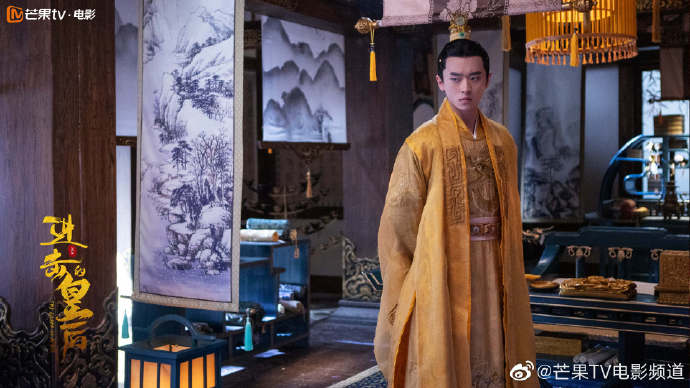 The Queen of Attack Movie Version China Movie