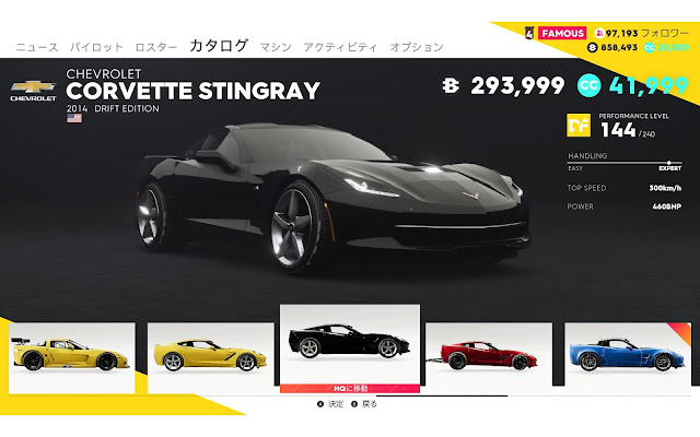 TheCrew2車種メーカー別【CHEVROLET】