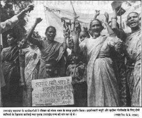 old image of uttarakhand andolan